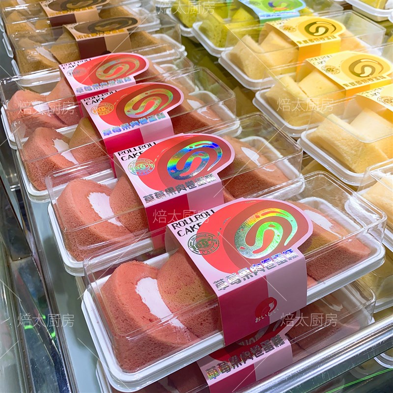 烘焙包装草莓乳酪酸奶卷切块蛋糕卷瑞士卷抹茶巧克力女王卷西点盒
