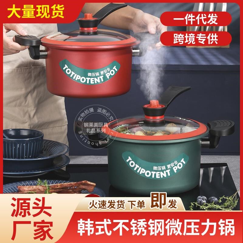 微压锅家用不粘煲汤锅多功能大容量炖锅焖烧料理压力锅礼品