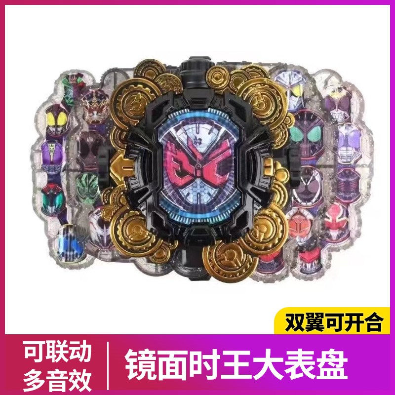 zio时王大表盘逢魔崇皇盖茨王权沃兹月读镜面时王二三阶表盘表头