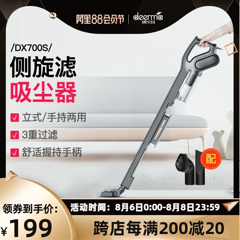 德尔玛吸尘器家用大吸力手持式除螨猫毛小型吸尘机强力大功率车用