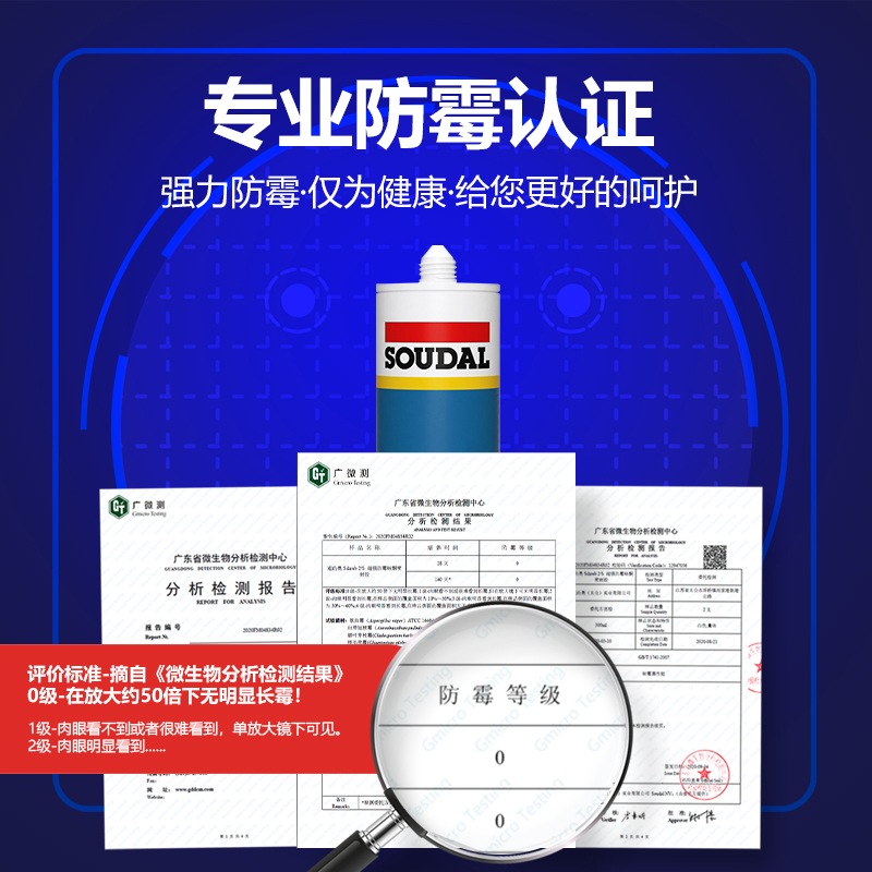 玻璃胶彩色收边美缝胶厨卫防水防霉家用密封胶美容封边硅胶剂