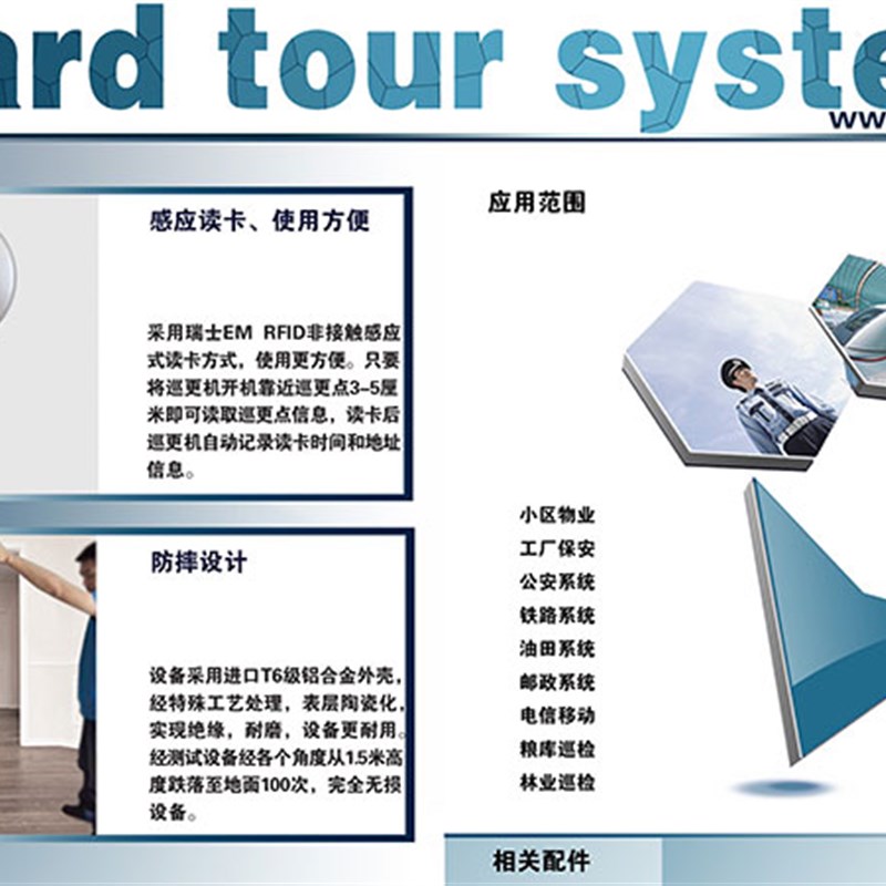 中控巡更棒K510巡更机K-510保安电子巡逻器系统K100巡检机巡查仪