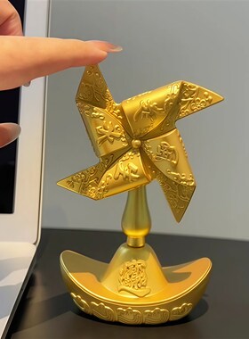 沙金元宝风车转转桌面摆件招财进宝元宝风车滚滚转动开业前台装饰