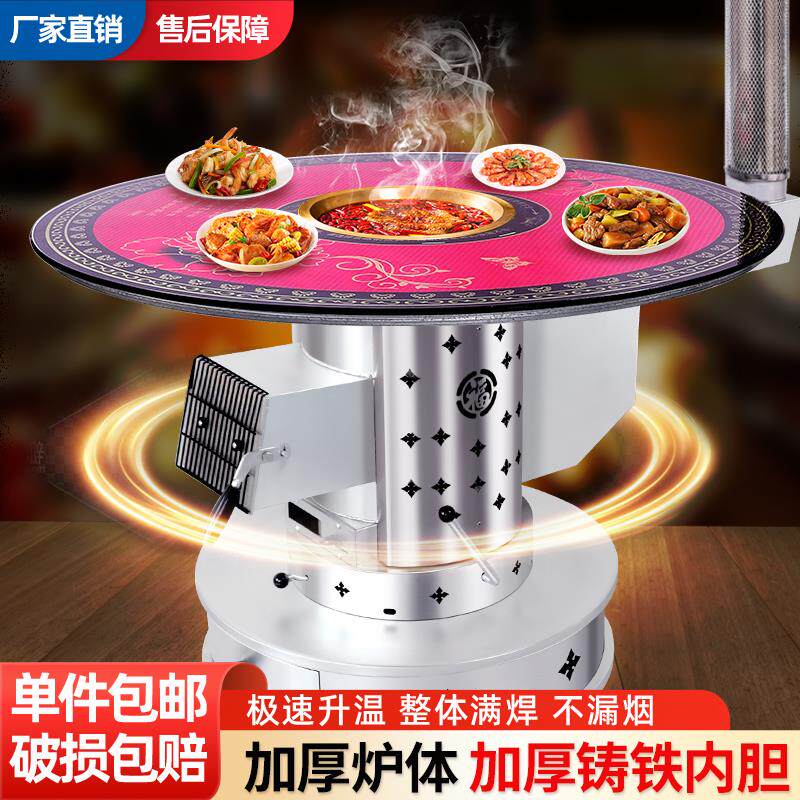 新型特厚气化炉农村无烟取暖炉室内柴煤两用烤火炉家用节能柴火炉