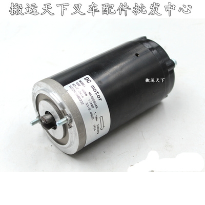 叉车搬运车36V 油泵起升小金刚电机升降电机MD48080AN 48V0.8KW