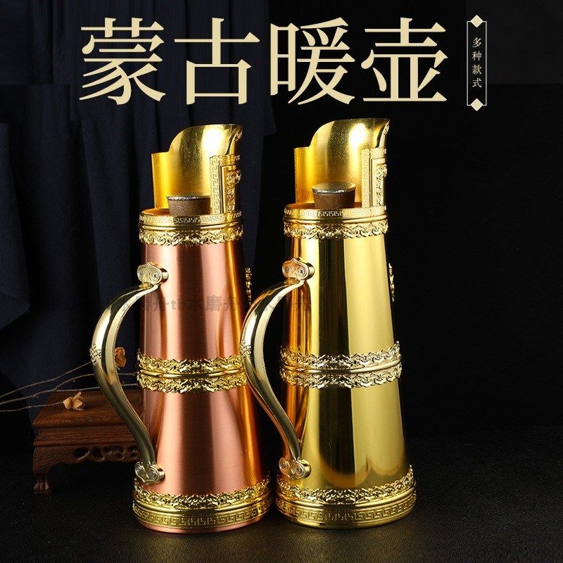 纯黄铜蒙古式暖壶暖水瓶装饰摆件保温瓶保温壶家用工艺品生活用品