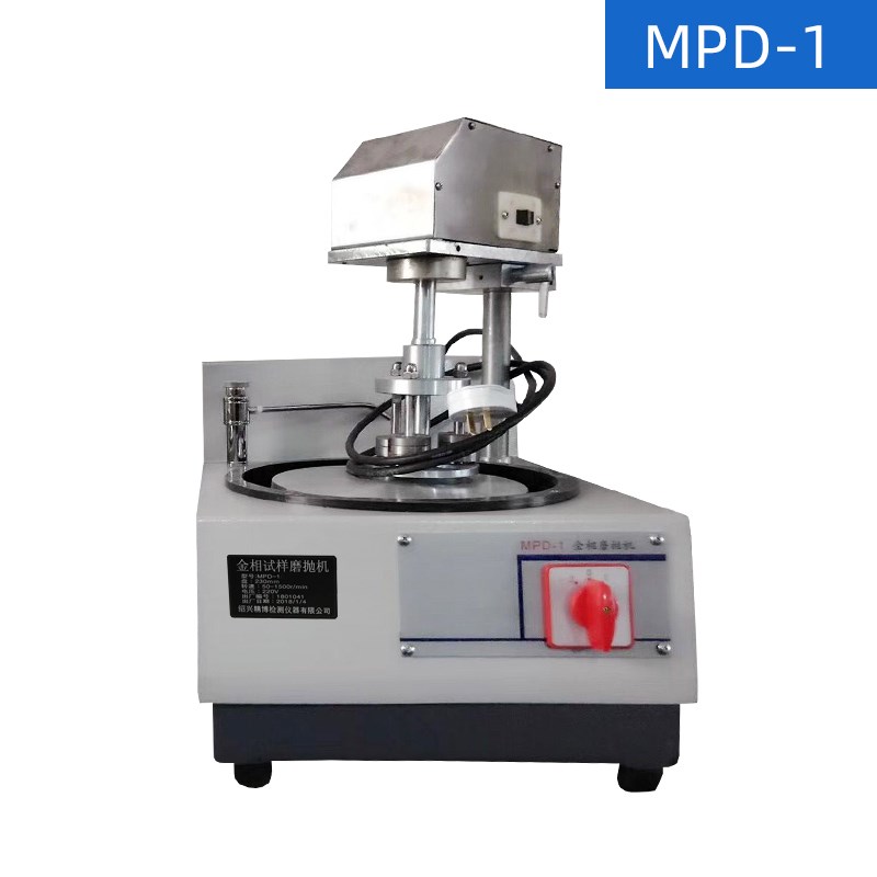 自动金相磨抛机砝码单点加压MPD-1金相单盘无级变速磨抛机