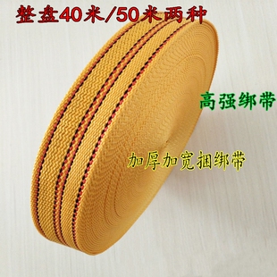 尼龙带子布带绳编织带织带扁带扁绳带子布条绑带帆布带条加厚耐磨
