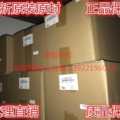 柯尼卡美能达 287 367 7528 227 定影器 震旦289S 369S定影组件