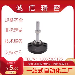 L100 200 D100 M16 GM20 M24 WAD26 D80 L150 重载型 L50 脚杯