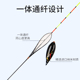 雪芦加粗尾鱼漂高灵敏醒目鱼漂加珠尾纳米浮漂近视浮标鲤鱼鲫鱼漂