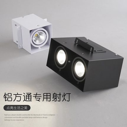 铝方通吊顶专用led灯方形方通双头明装格栅筒灯射灯cob商用斗胆灯