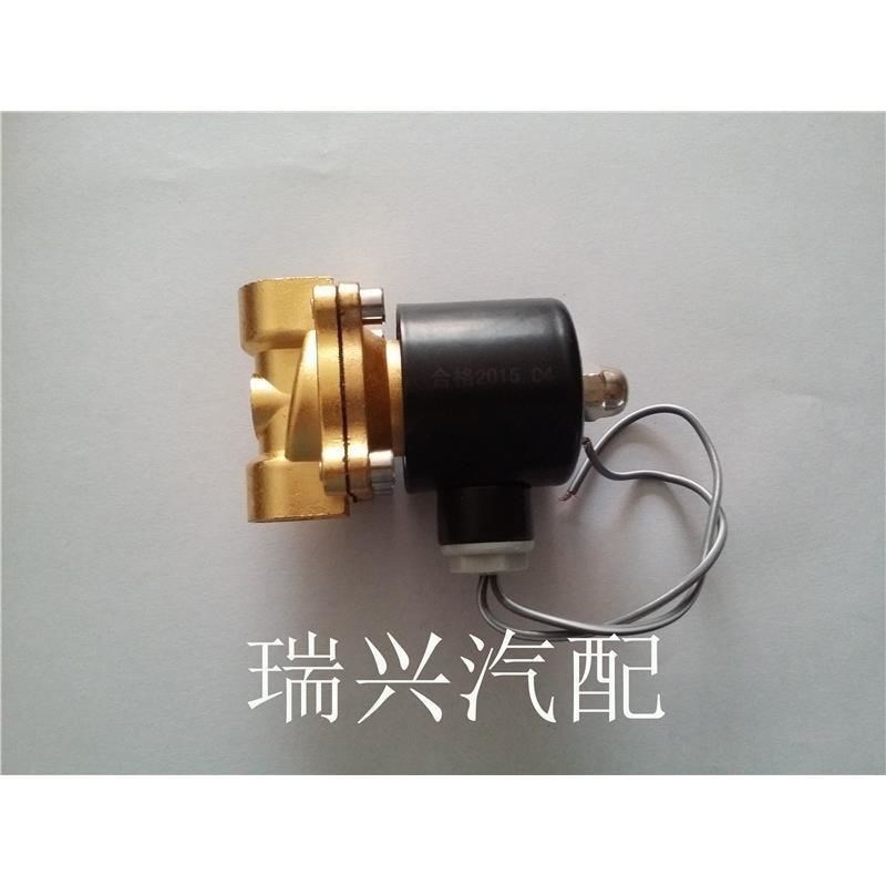 挂车货车2V铜电磁放水汽车降温淋水器放水气 刹车自动淋水