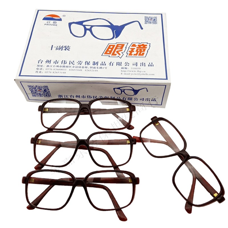 红架铜芯电焊护目镜白光镜焊工劳保防尘防风平光打磨眼镜全国