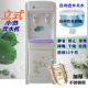 即热饮水机台式 迷你型冷热冰温热家用节能办公宿舍小型桌面带水桶