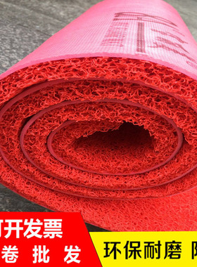 宝丽美8Apvc塑料丝圈地垫电梯进门垫酒店迎宾防滑剪裁红地毯商用