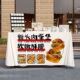 美味肉蛋堡摆摊宣传桌布桌布美食夜市集市地摊布挂布广告布招牌