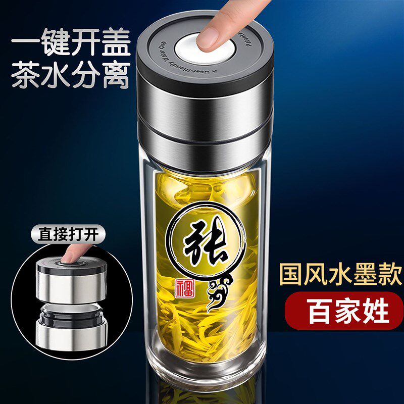 新款双层玻璃杯男女款汽车水杯车载茶杯速开杯姓名一键开盖弹跳杯图片