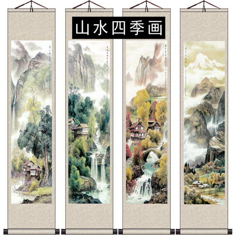 丝绸画春夏秋冬山水四联画国画卷轴画客厅挂画书房壁画办公室装饰
