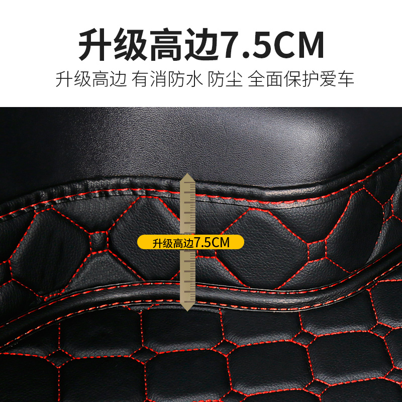 于1-21款新奇瑞艾瑞泽5配件后备箱垫全包围汽车尾箱垫子