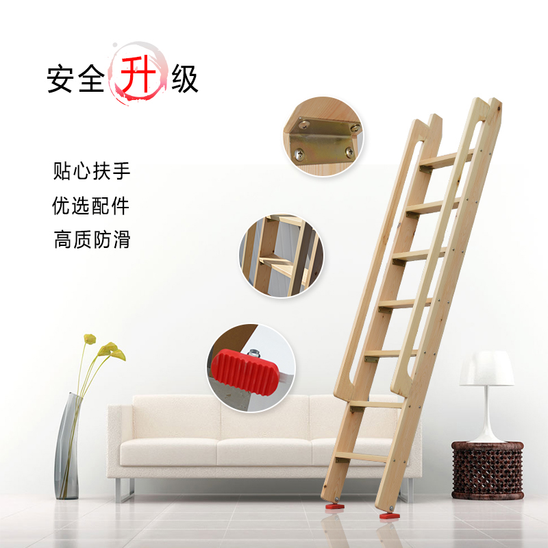 家用梯阁楼楼梯带扶手绝缘木梯子实木爬梯架床直梯上下铺梯子单卖