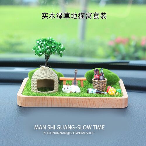 创意小动物车载摆件汽车中控台装饰治愈系公仔女生车内可爱饰品