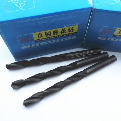 直柄麻花钻头 HSS高速钢钻头 直柄钻 8.2-10.5