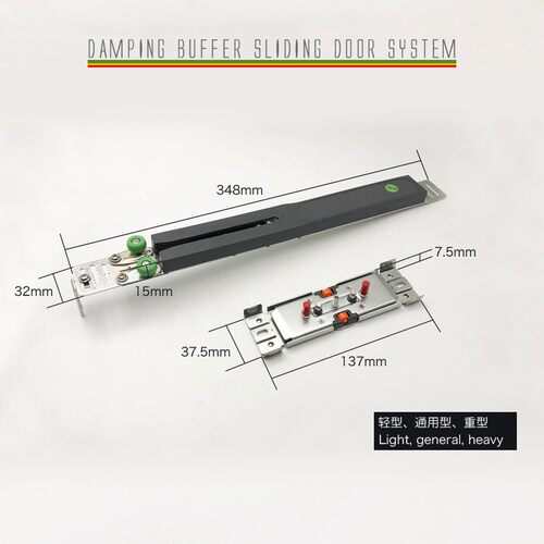 衣柜门移门衣橱门推拉门滑轨滑道静音防夹防撞阻尼器缓冲器