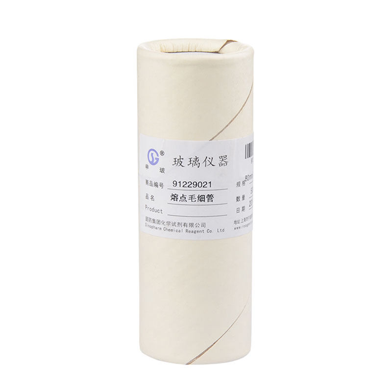 玻璃点样毛细管标准熔点毛细管 内径0.9-1.1管长80mm 500支/筒