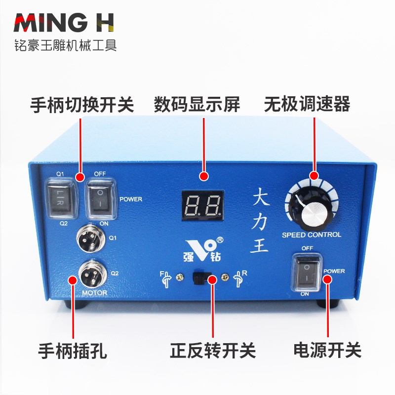 强钻大力王雕刻机9万转无刷玉雕电子机金属玉石核雕木雕打磨牙机