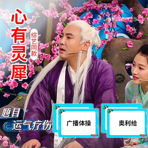 王牌对王牌你比画你说我猜你画我猜团建拓展游戏活动道具室内卡片