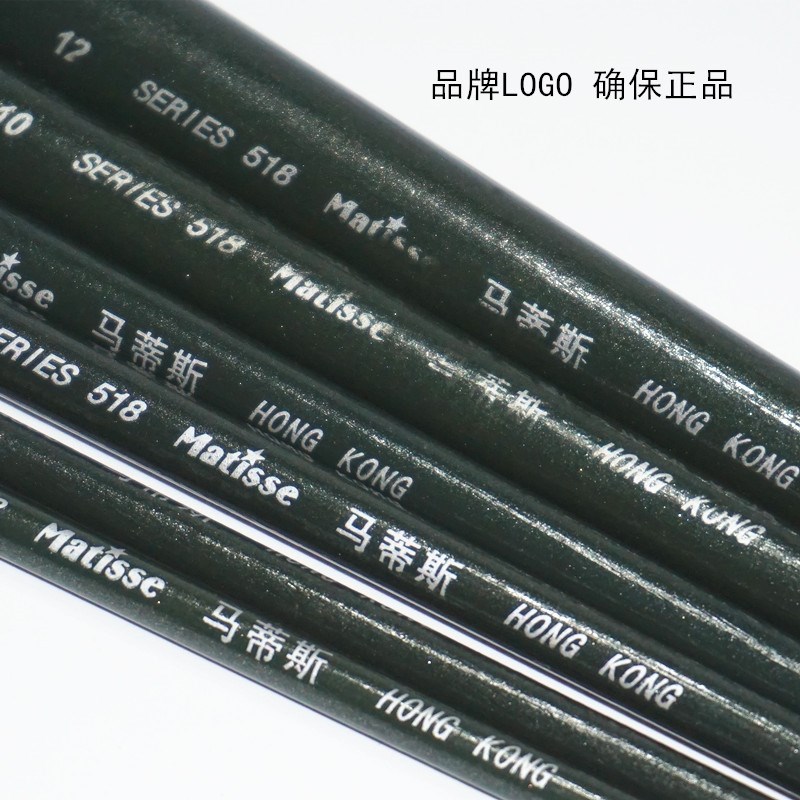 518B马蒂斯猪鬃油画笔装长杆丙烯画笔猪毛笔刷子圆头峰油画工具
