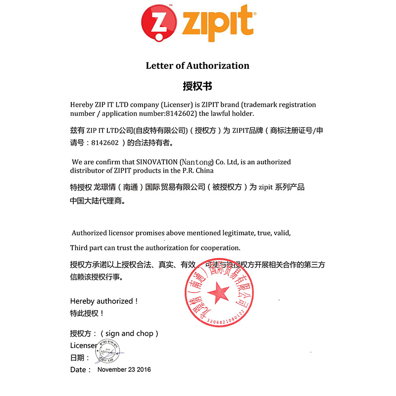 ZIPIT新款2021环保材质拉链笔袋创意学生文具搞怪笔盒超大容量流