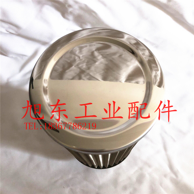 不锈钢过滤器风机真空泵旋涡气泵进气空气滤芯JL/MF10/12/16/20