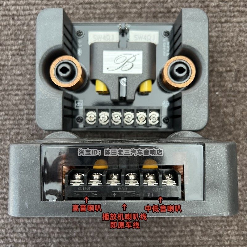 汽车音响分频器大柏林之声二分频FiHi套装喇叭车载家用中低音高音
