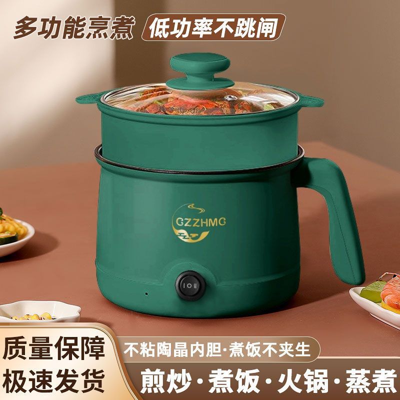 自动进口不粘电煮锅一体电炒锅多功能电饭煲智能电火锅学生泡面锅