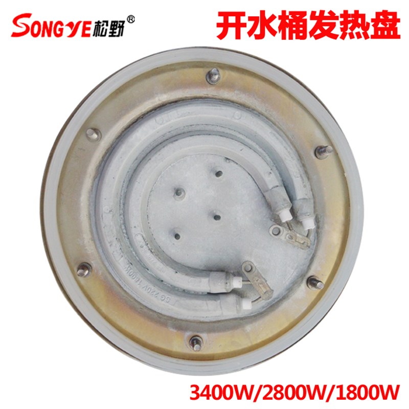 电水桶配件加热盘圆形温控开关防干烧不锈钢开水器电线发热管龙头