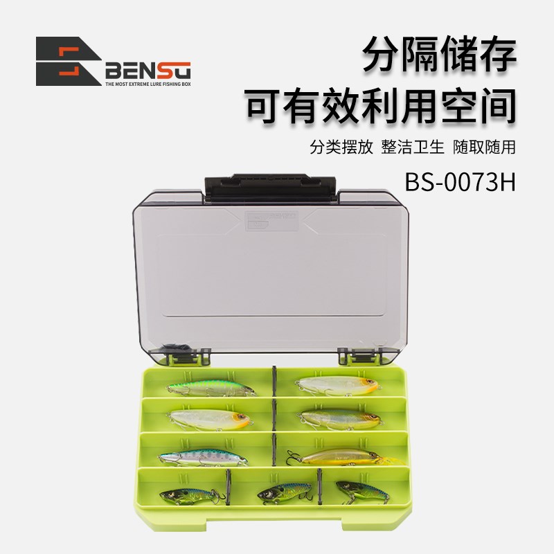 BENSU本塑路亚饵盒钓箱配套微物饵盒硬饵铅头钩米诺配件饵盒