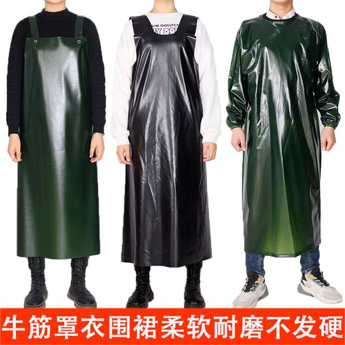 加大防水防油牛筋罩衣男工作服劳保耐磨耐酸碱有袖围裙加厚反穿衣