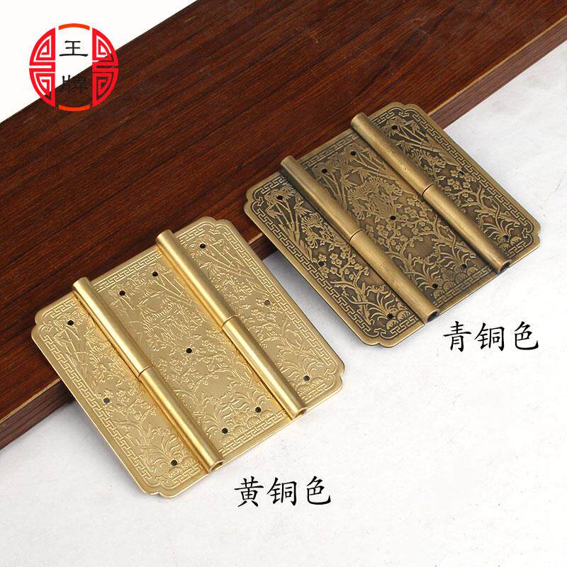 三联鱼缸柜梅兰竹菊柜门铜合页铰链中式仿古柜门三联摇皮脱卸合页