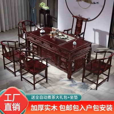 中式实木茶桌椅组合红木功夫茶几茶盘一体家用花梨木办公室泡茶台