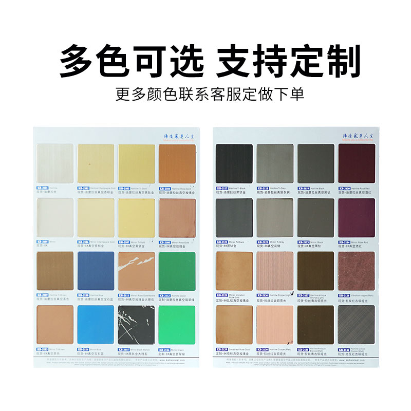 安居宝海康门口机底盒预埋盒立柱 楼宇可视对讲主机底壳背板支架