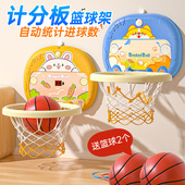 儿童篮球框投篮架玩具室内家用小孩 宝宝皮球类男孩无声静音篮球