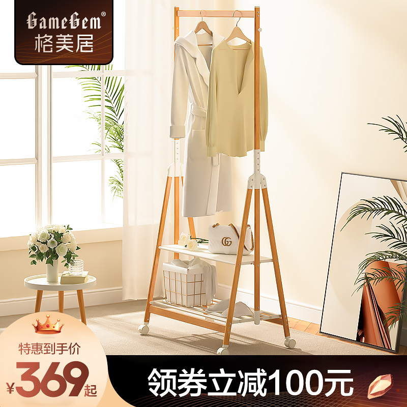 晾衣架落地折叠卧室挂衣架简易免安装衣帽架家用阳台晒衣架晾衣杆