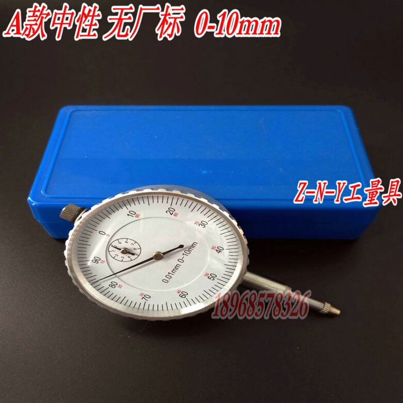 哈量百分表出口型百分表精密型百分表0-10mm 三丰无锡小百分表