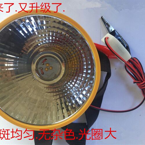 12v强光散光头灯外接夹电瓶12v15w55w60w大功率led