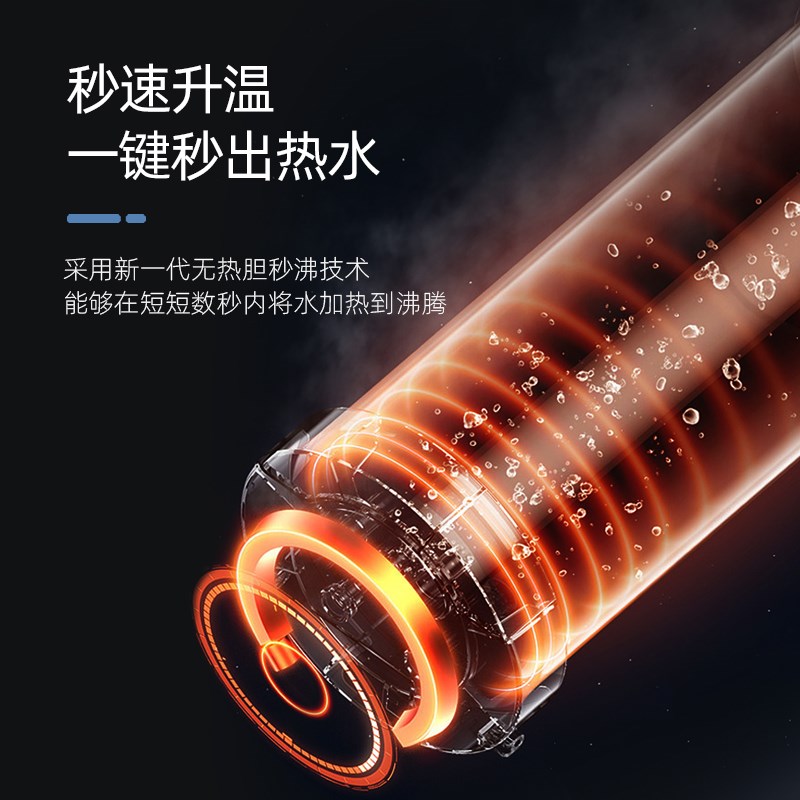 TJN(特洁恩)管线机壁挂式秒出热水无胆管线家用调温即热饮水机