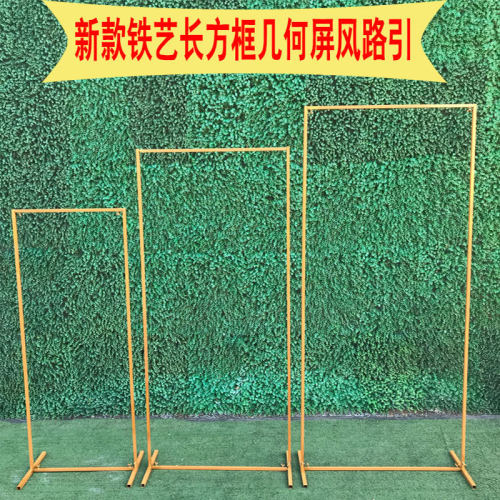 新款铁艺长方框几何屏风路引背景装饰创意舞台摆件几何婚庆道具