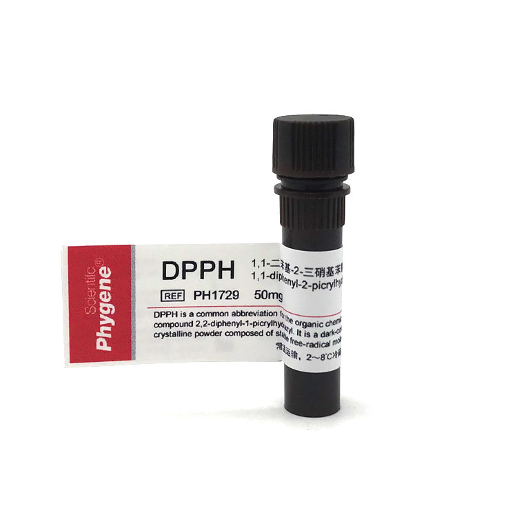 DPPH试剂 1,1-二苯-2-苦基肼 科研实验专用 [PH1729 PHYGENE]
