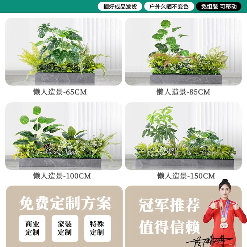 仿真绿植造景花槽花箱假花仿真花摆设假植物景观装饰室内室外